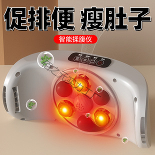 New Abdominal Massage Instrument to Burn Fat, Fully Automatic Abdominal Massage Instrument to Slim Waist and Slim Belly, Home Abdominal Fat Removal for Lazy People