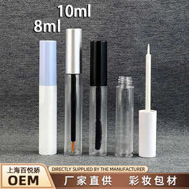 现货多功能8-10ml睫毛膏管包材 睫毛胶水瓶唇釉管碎发整理液空瓶