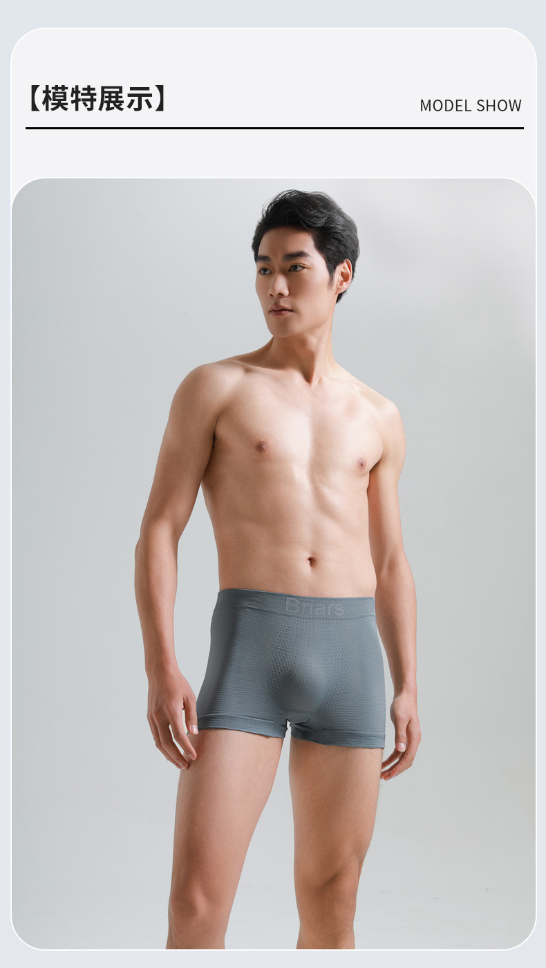 【中國直郵】 蓓安適 一次性男士內褲 雲感平角混色*4條 2XL【130-150斤】 獨立包裝 滅菌短褲 免洗內褲