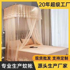 蚊帐、床幔;多件套;三件套