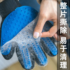 擼貓手套寵物去浮毛順毛神器貓咪梳子脫毛梳掉毛除毛用品擼毛手套