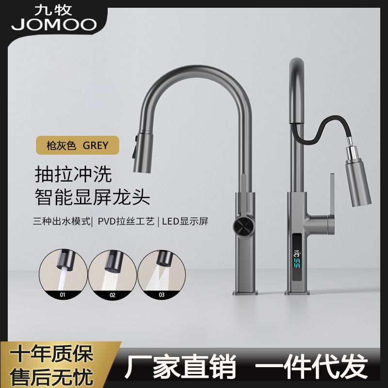 Jοmοο Kitchen Sink Single-Hole Pull-Out Faucet Three-Position Water Outlet Rotating Digital Display Gun Gray