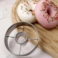 家用甜甜圈不锈钢模具蛋糕慕斯圈圆形钢圈工具曲奇饼烘焙直销一件