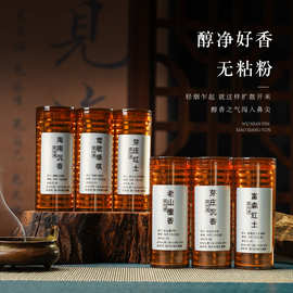 无粘粉盘香小祥云16片独立装天然香粉鹅梨帐中香芽庄沉香檀香42片
