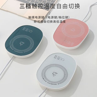 Intelligent Automatic Magic Device for Heating Milk, with Three Temperature Settings, 65°C Constant Temperature, Suitable for Office and Dormitory Use