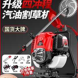德力西汽油割草机背负式除草机小型家用农用收割开荒园林锄草神器