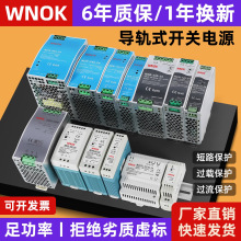 �����ΰ���쿪�ص�Դ24v��ѹ��220ת12V���ʽֱ��DR-15/30/60W