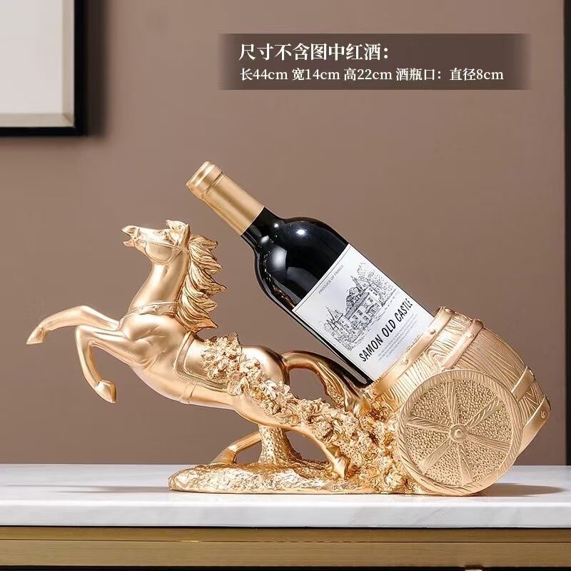 马到成功新中式轻奢葡萄红酒架酒柜装饰品摆件乔迁新高档轻奢礼品|undefined