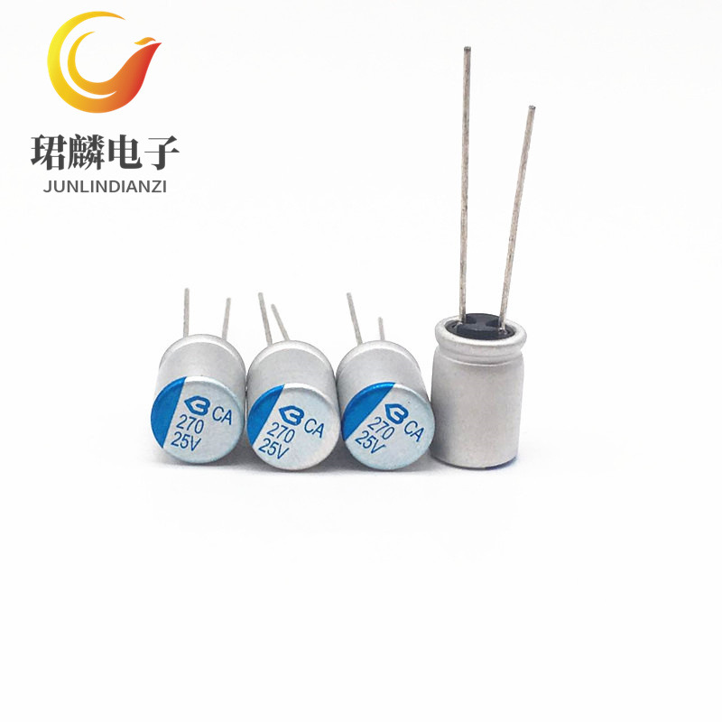 25V270UF 8X12 绿宝石CA系列固态电容 显卡主板电容 10个25元