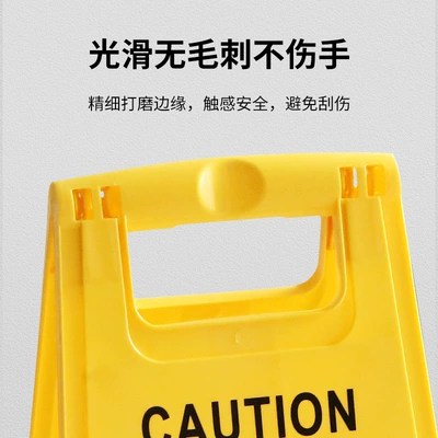 Surface, Cleaning in Progress, Construction | Warning sign