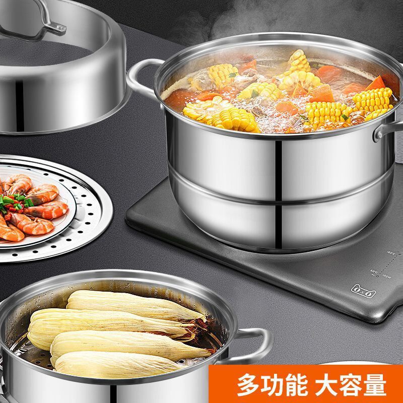 304 ステンレス鋼蒸し器三層肥厚大容量家庭用キッチンユニバーサル蒸し器ギフトスープポット製品卸売|undefined