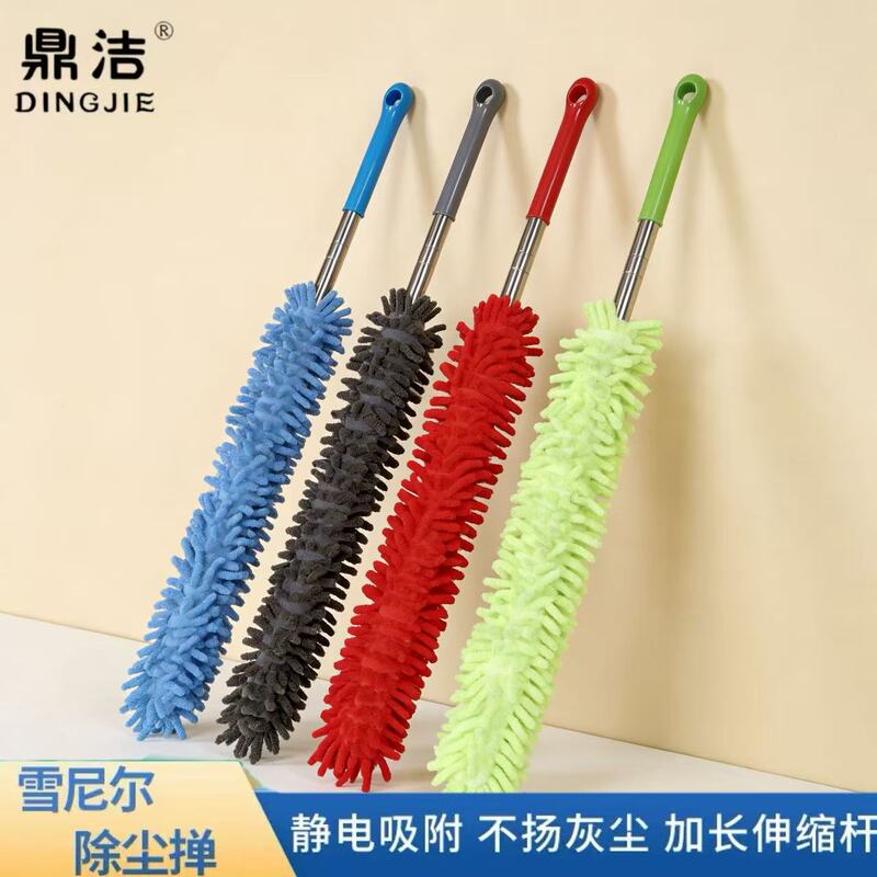 Telescopic Chenille Duster Cleaning Supplies Electrostatic Wholesale Convenient and Quick Dust Removal Telescopic Chenille Duster Cleaning Supplies Electrostatic Wholesale Convenient and Quick Dust Removal