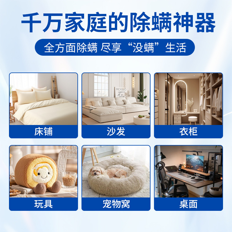 ハーブダニ除去バッグメーカー卸売ベッド家庭用植物ダニ除去妊婦と幼児はよもぎダニ除去バッグ工場で入手できます|undefined