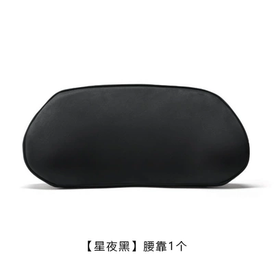 Neck Pillow, Waist Support, Car — Headrest - lumbar-support-starry-night-black-1-piece