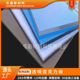 pc板材生产厂家供应彩色耐力板 湖北自动化机床护罩pc透明阳光板