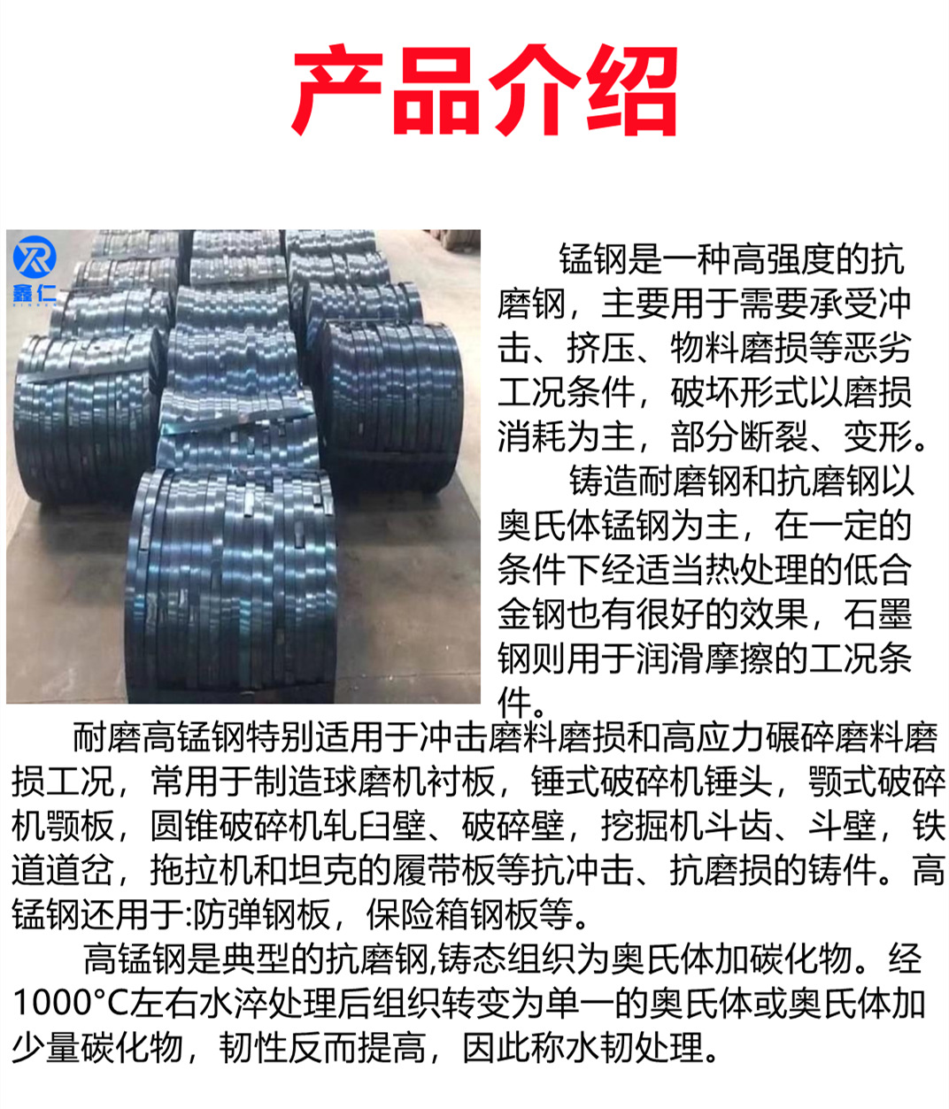 65mn弹簧钢淬火温度是多少
