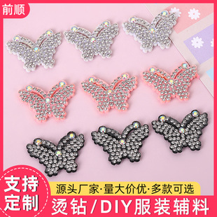 DIY�Ʒ����o���������C�D�NƬ��ͯ���bЬñ�bC��a���N�o��