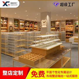 商超货架;展示架;服装陈列架