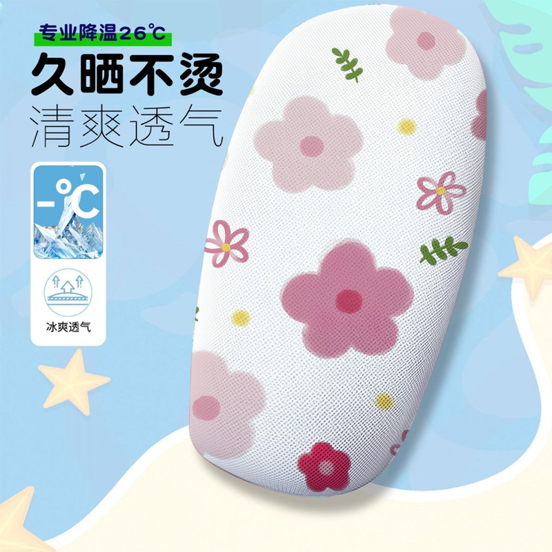 Flower Cartoon Series Themed Electric Vehicle Seat Cover Summer Heat-Insulating Breathable Seat Cover Electric Vehicle Seat Cushion