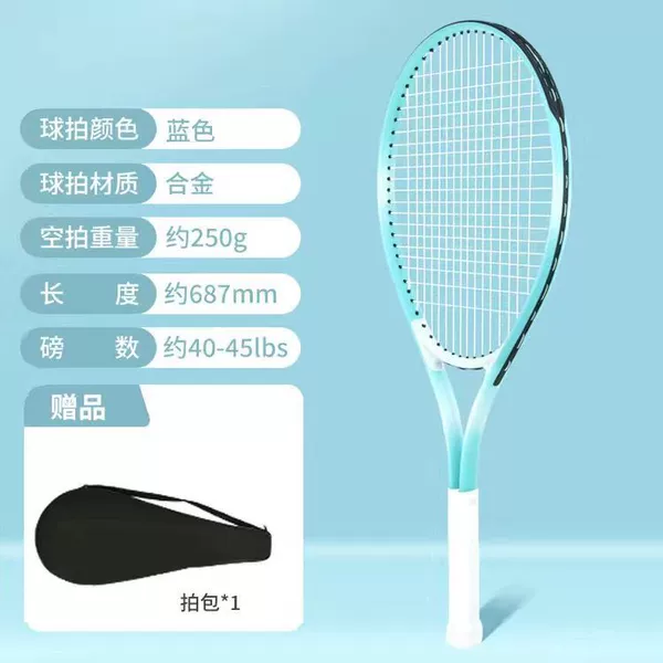 Standard Adult 27-inch [Ten] - Reinforced and Thickened Ice Crystal Blue Shoot + Bag