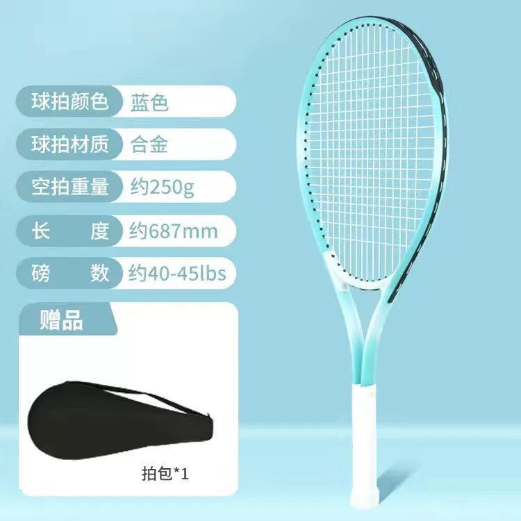 Tennis racket for double, set for beginners for training, for students
