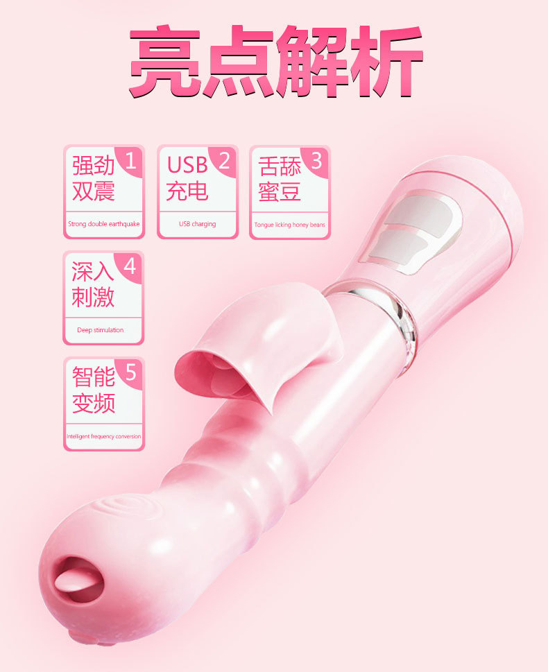 Rabbit Licking Vibrator Wand with Tongue-Style Anal Beads, Rechargeable Silicone Couple Toy — detail image 3