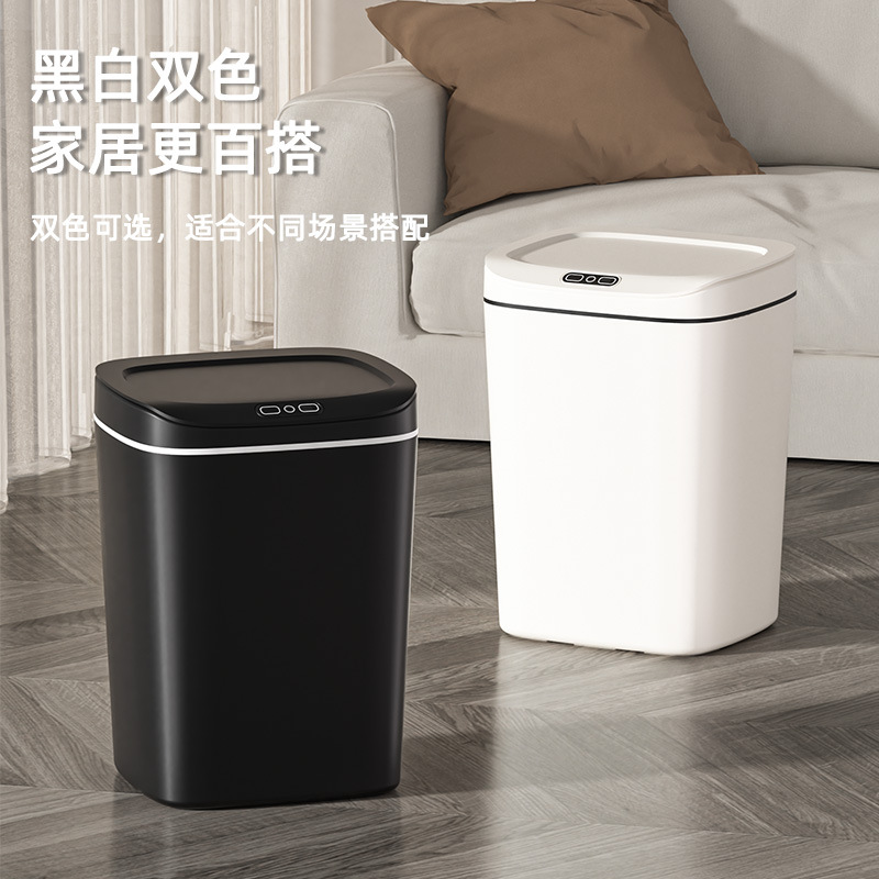 26-Year New Model Smart Trash Can for Home Use with Long-Lasting Battery Life, 16L Large Capacity, Fully Automatic Sensor Trash Can