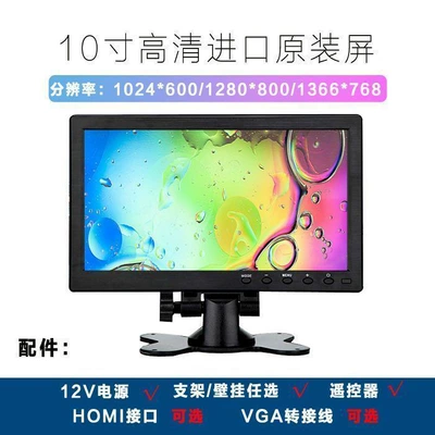 Car display | / 10.1inch Hd HDMI