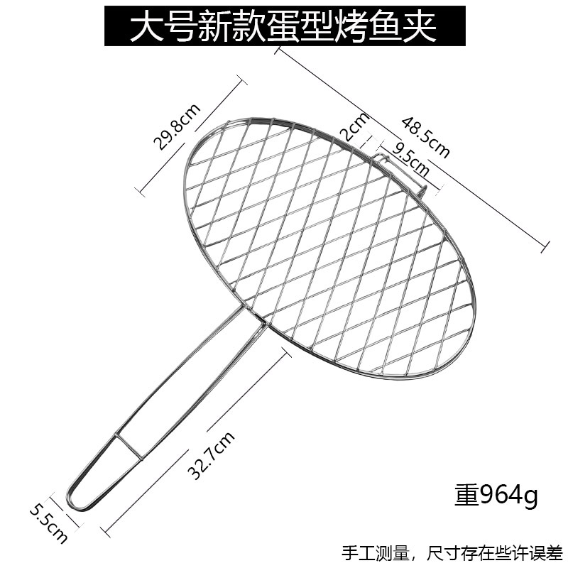 Cesta de Malla para Barbacoa de Acero Inoxidable Antiadherente Multifuncional