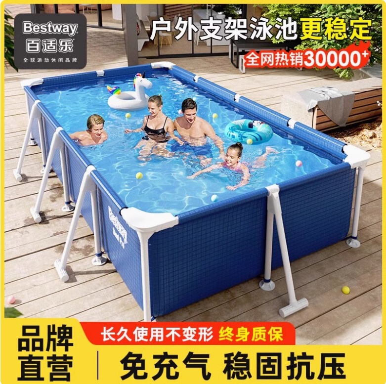 Bestway Swimming Pool Kidsren's Home Large House Family Outdoor Courtyard Large Bracket Pool