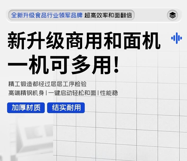 商用和面机全自动不锈钢揉面静音食堂拉面批发馒头房通用搅面机