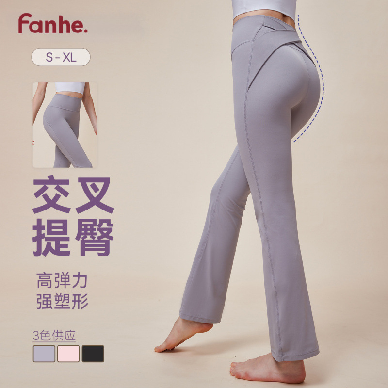 Nueva espalda cintura Cruz cadera levantamiento pantalones de yoga alta envuelta cintura apretado melocotón pantalones micro cuerno casual Pantalones deportivos para mujeres image 3