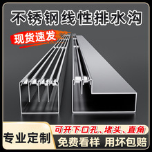 304���P䓾�����ˮ���w���Ʒ�p϶һ�wʽ����u�Ͳ���ˮ����ˮ�ϲ�