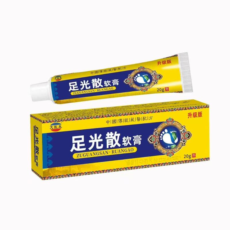 足光散软膏皮肤脚气草本脚臭水泡礼品会销夜市地摊批发止痒|undefined