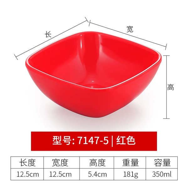 7147-5 Red