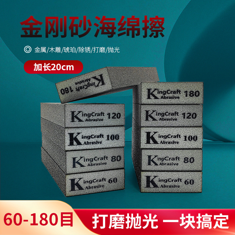 海绵砂块加长型70*200mm木工家具金属打磨双眼皮抛光家装墙面批灰|undefined
