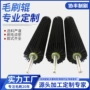 定制工业旋转硬毛毛刷辊