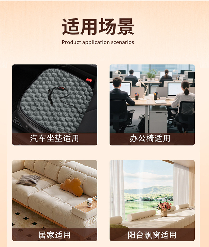 Car Heated Seat Cushion USB Winter Warming Fast Heating Plush Thickened Multifunctional Small Square Cushion Factory Direct Delivery