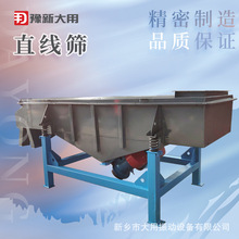 红薯粉分选筛 调味品筛选机合金粉振动筛 酱油筛分机