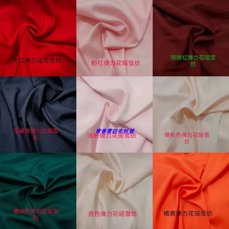 Мягкий эластичный шифон кружево Ханьфу, ткань