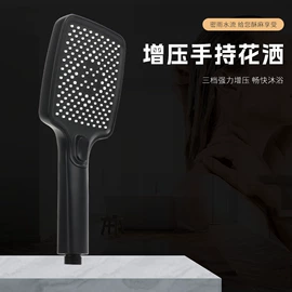 手持花洒;其他卫浴洁具;花洒淋浴配件