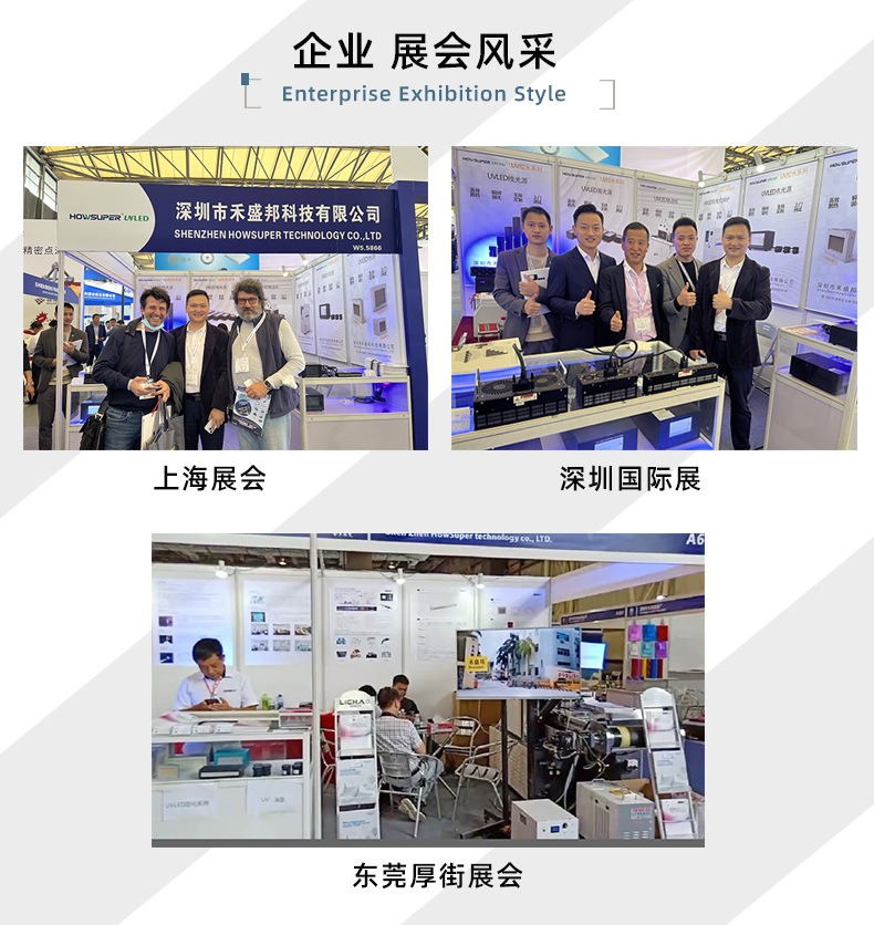 展会-01.jpg