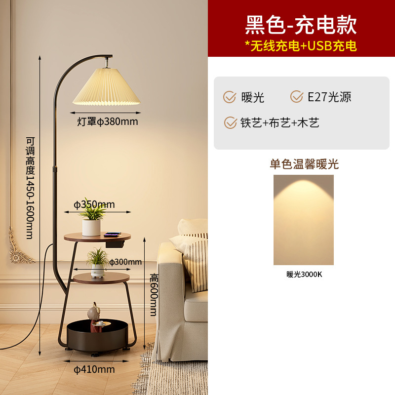 北欧クリームスタイル 2025 新しいフロアランプソファサイド収納ラック一体型テーブルランプリビングルームワイヤレス充電ランプ|undefined