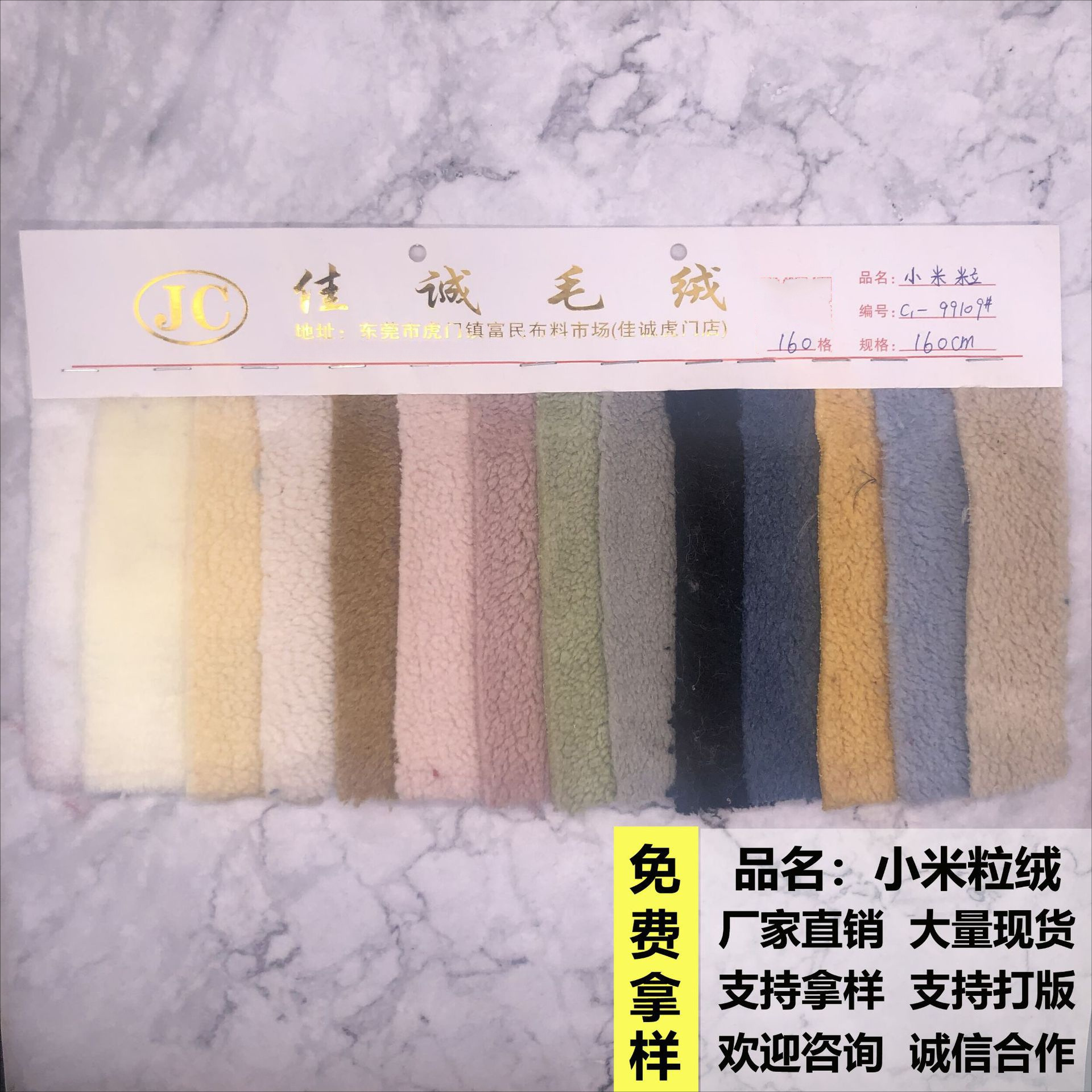 新款羊羔绒面料现货小米粒绒颗粒绒服装鞋材摇粒现代风秋冬季批发