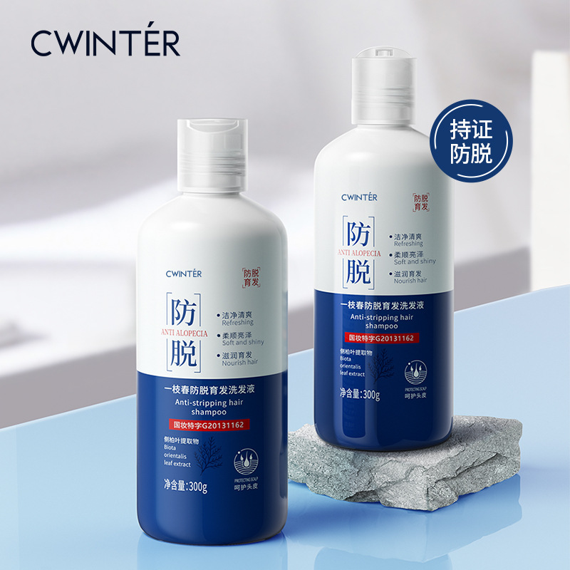 致朵 一枝春防脱育发洗发液保湿止痒洗发水厂家批发