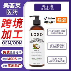 液态精华;面霜;护发精油