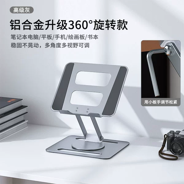 A6-aluminum alloy rotary money-gray