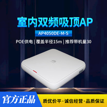 AP4050DE-M-S ���AP ǧ���p�l ��I���o��·��AP�����c �����쾀