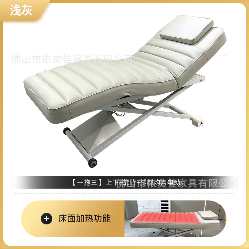 Cama de belleza eléctrica + calefacción de superficie de cama