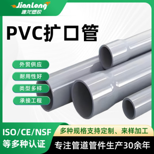 PVC�U�ڹ� ������ˮ�ܼ���ɫ�oˮ�ܵ����IPVCˮ��R�ڽoˮ��